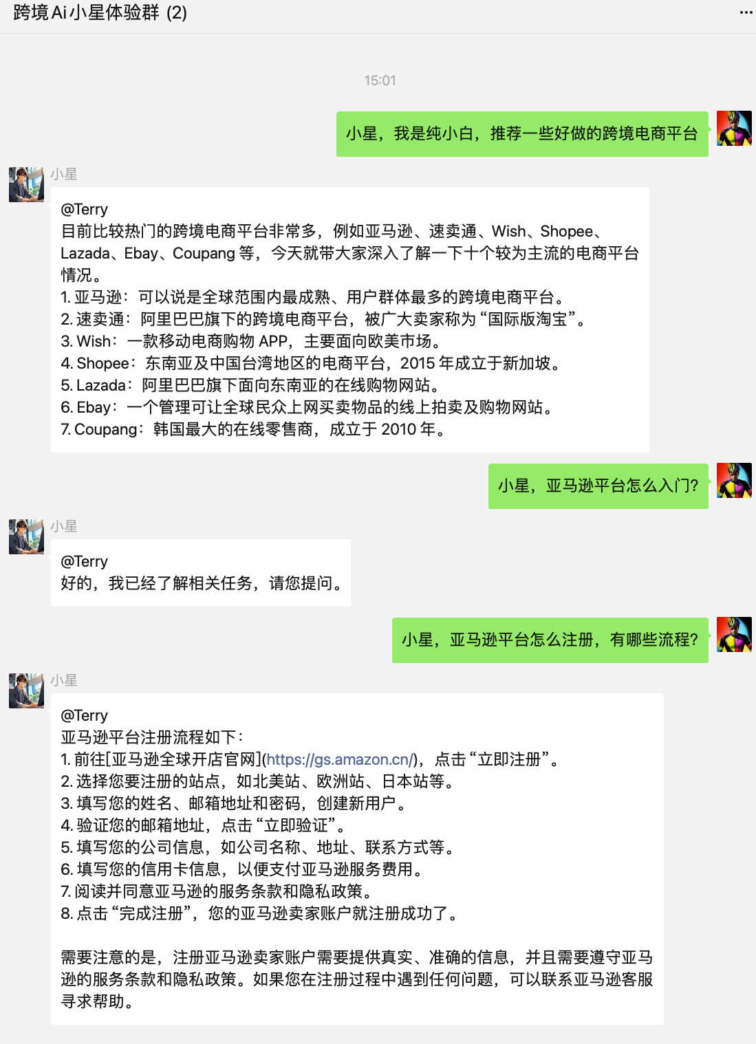 文章原始配图