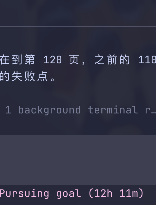 SCR-20260512-tidy