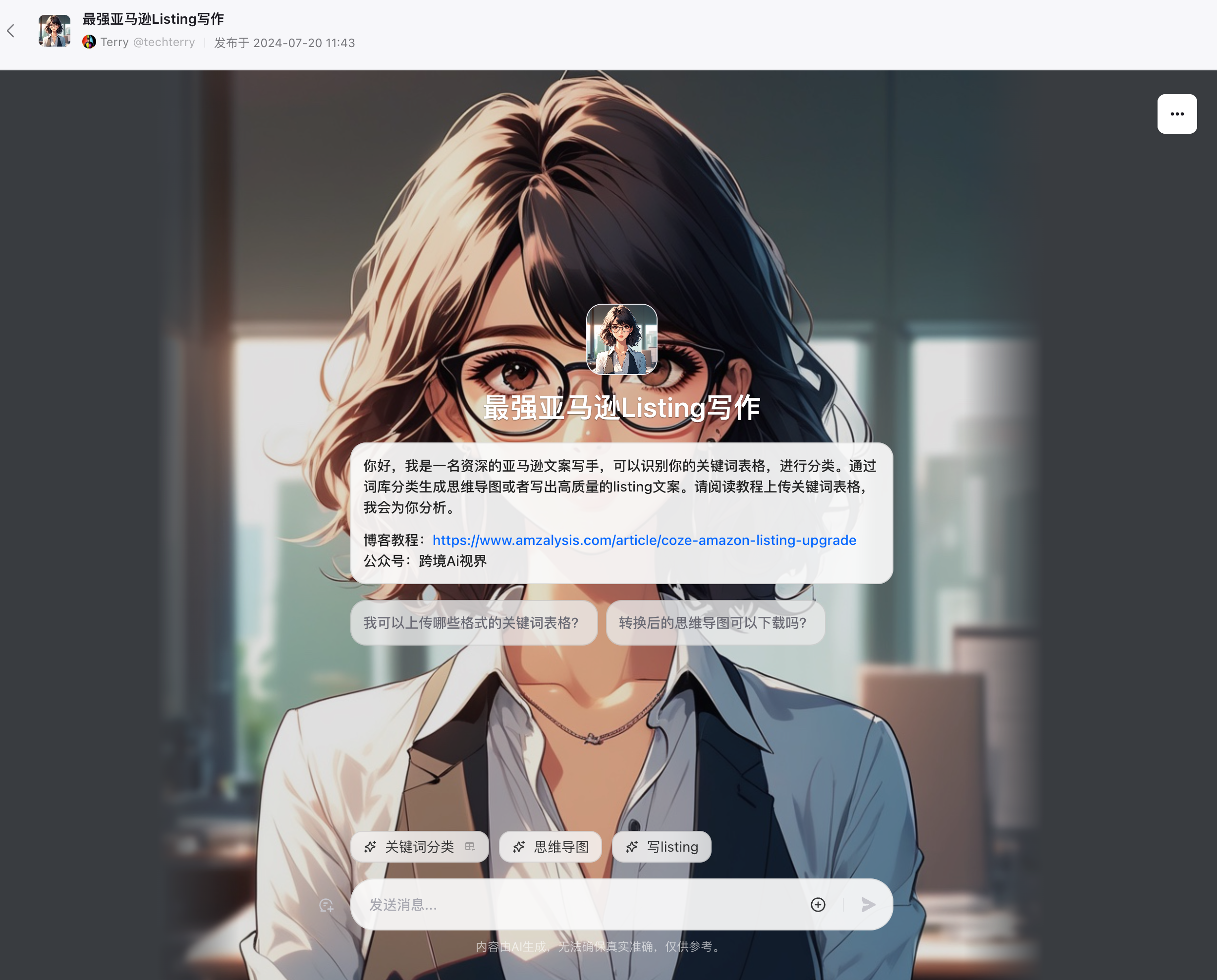 Image