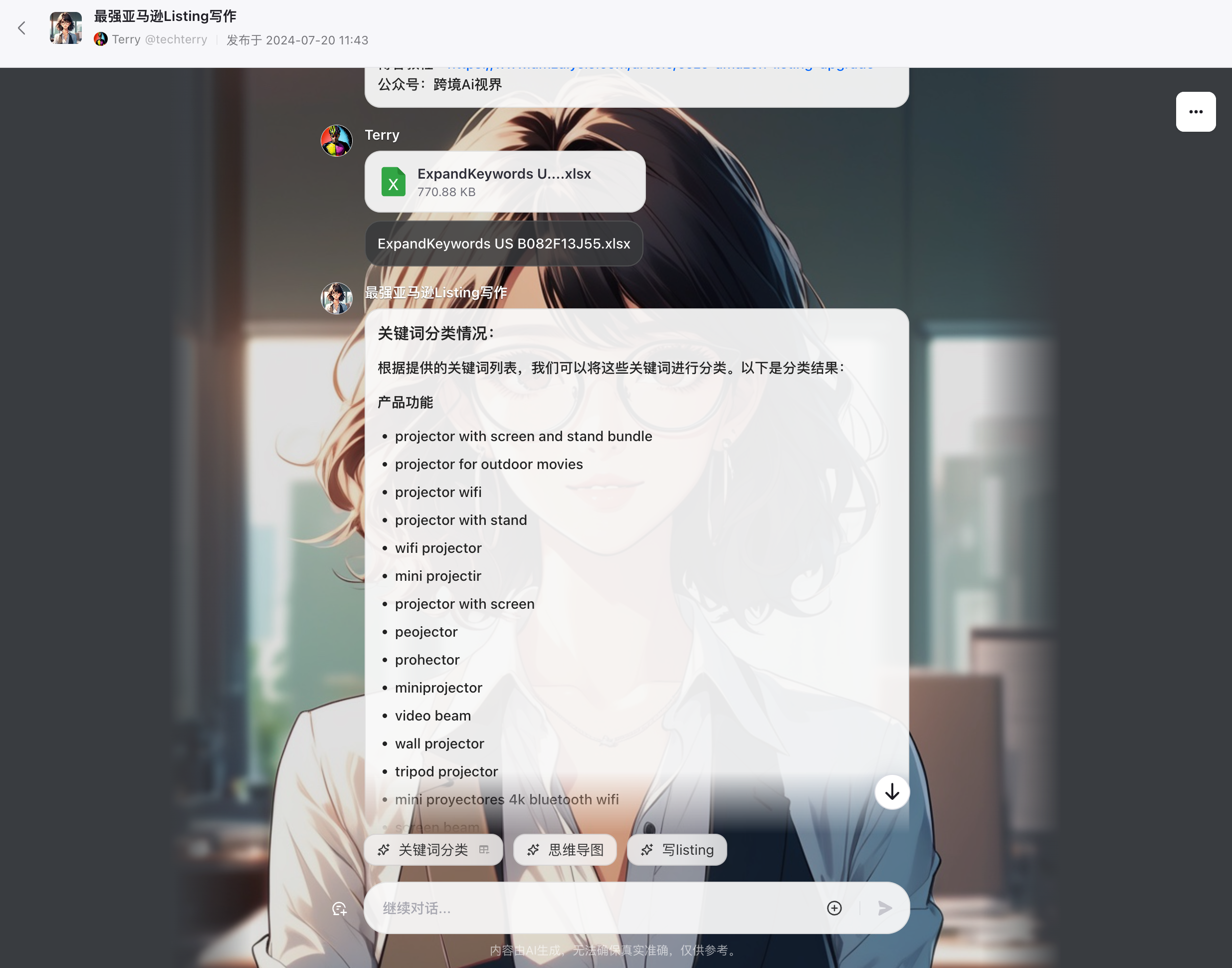 Image