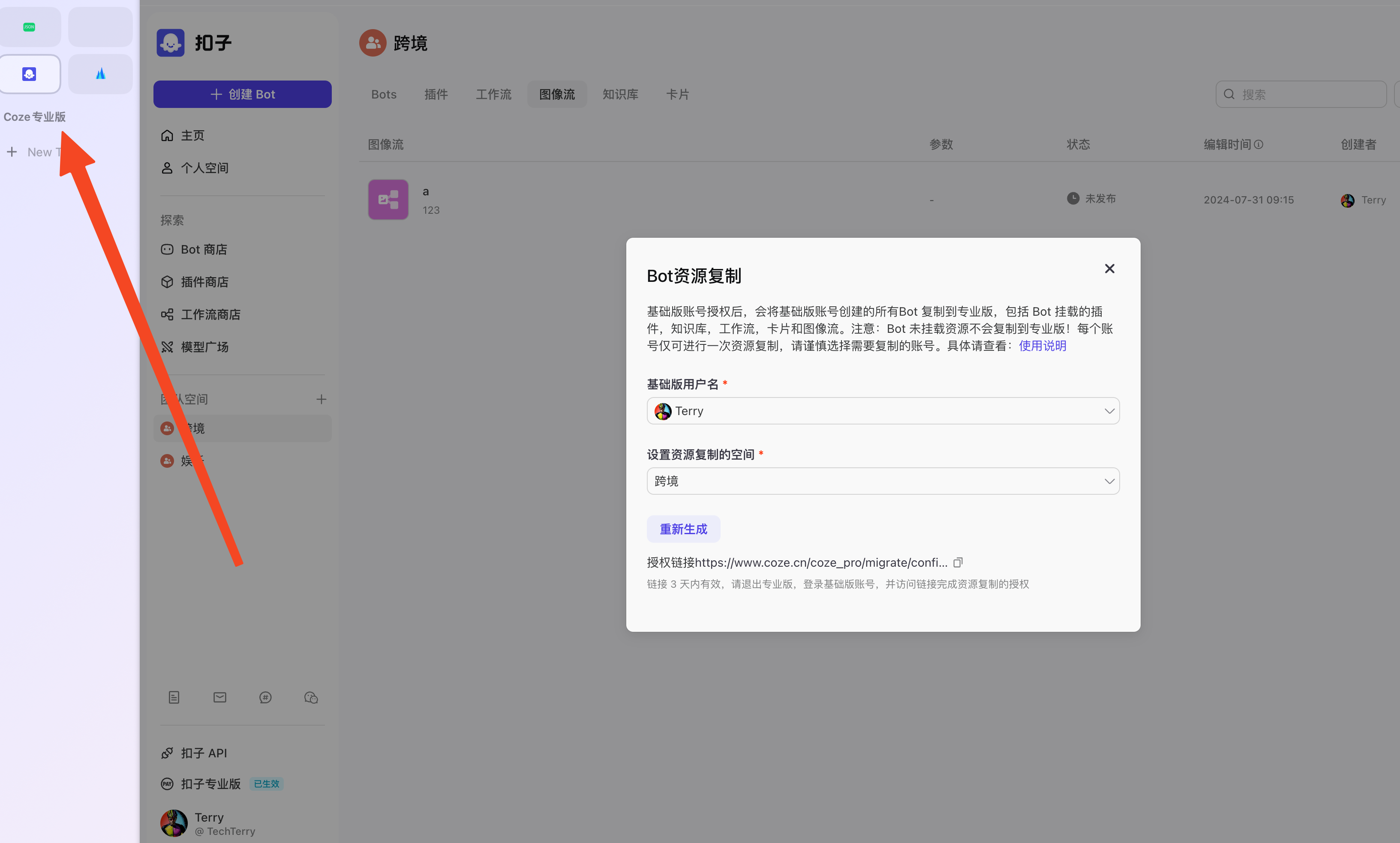 Image