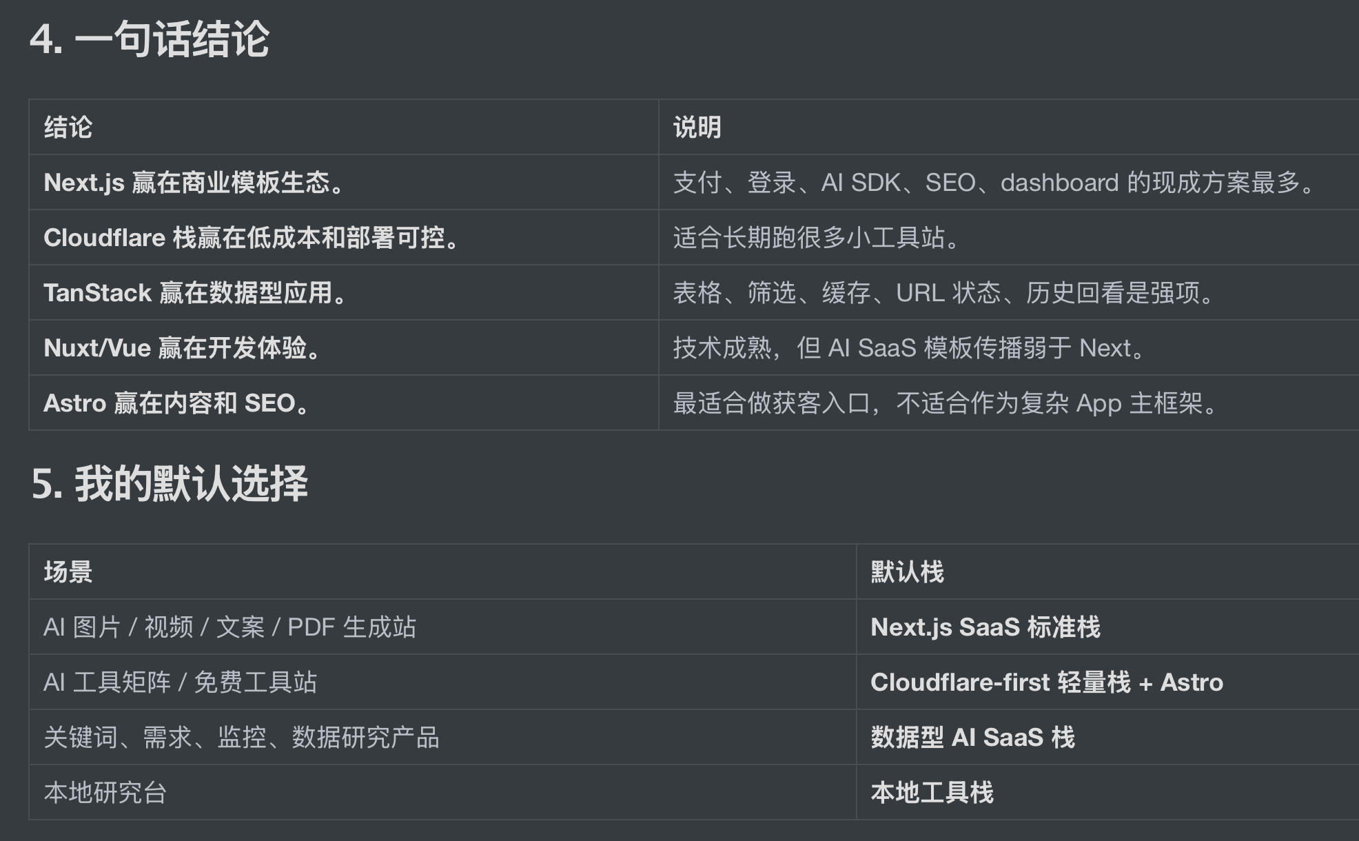 SCR-20260607-rgqm